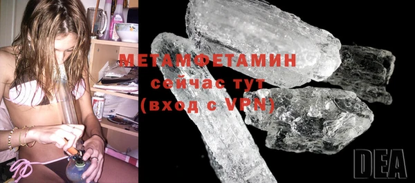 скорость mdpv Белоозёрский