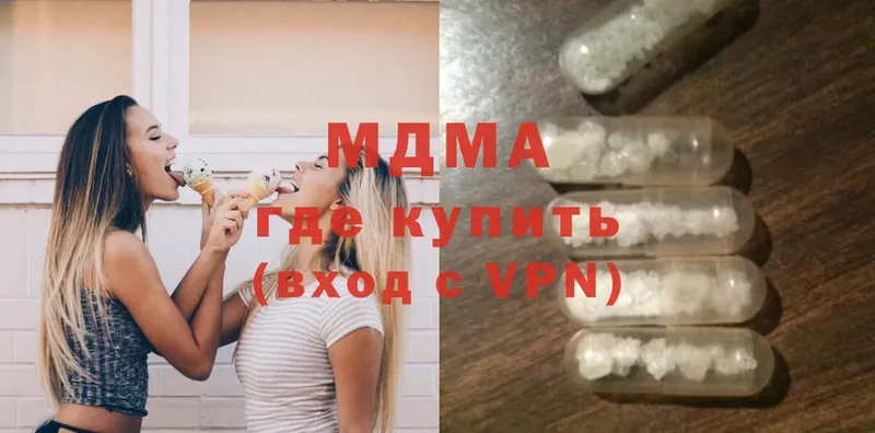 МДМА crystal  KRAKEN   Заводоуковск 